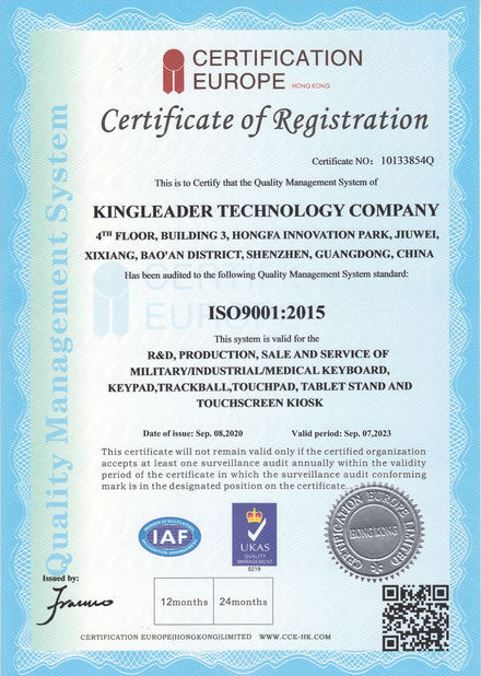 ประเทศจีน KINGLEADER Technology Company รับรอง