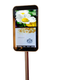 ซื้อ WI-FI / 3G มัลติฟังก์ชั่น Android Kiosk, 22” Fashion display สำหรับการโฆษณาด้วยระบบ Android online manufacture